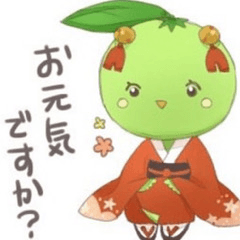 [LINEスタンプ] にいひめちゃんのスタンプ(熊野市)