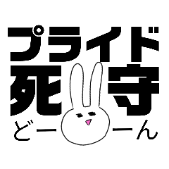 [LINEスタンプ] うさこ2020