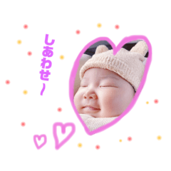 [LINEスタンプ] ゆうなぴょん、