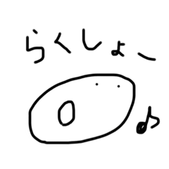 [LINEスタンプ] 思春期みつる2021年ver.