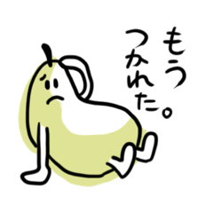 [LINEスタンプ] メタボじゃないよ。ルレクチェだよ。