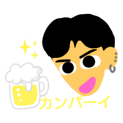 [LINEスタンプ] オレはオレであって、そうです！オレだよ♪