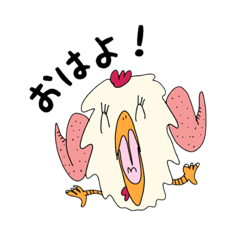 [LINEスタンプ] 手羽先になっちゃったよお