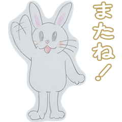[LINEスタンプ] エホンオウコクーうさみんとぽんだくん