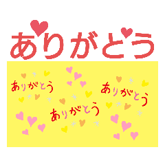 [LINEスタンプ] japanese Hiragama greeting