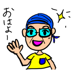[LINEスタンプ] 眞GO君と仲間達