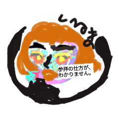 [LINEスタンプ] Tukiyamaitukokh ライン2の7★