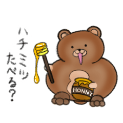 [LINEスタンプ] ちべぐま