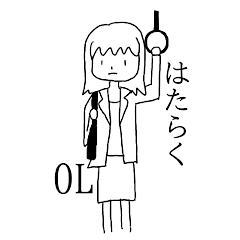 [LINEスタンプ] はたらくOL