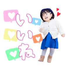[LINEスタンプ] つむぎちゃんスタンプ♩