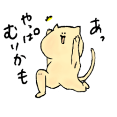 [LINEスタンプ] つやんつやんにゃんこのスタンプ