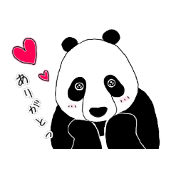 [LINEスタンプ] 日常生活をするパンダ