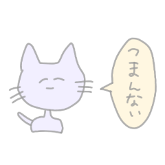 [LINEスタンプ] 生き物たちの日常。