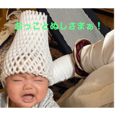 [LINEスタンプ] めいきちそうきち