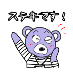 [LINEスタンプ] みゆみゆ日常スタンプ4