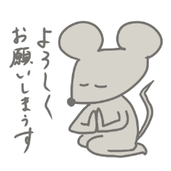 [LINEスタンプ] 毎日使える☆しがみつくネズミスタンプ