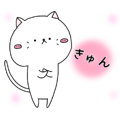 [LINEスタンプ] にゃんころー 1