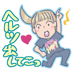 [LINEスタンプ] HTL「HAPPYちゃん」*02