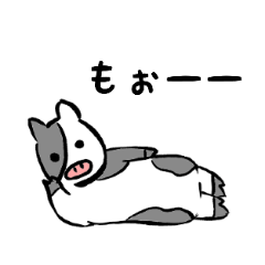 [LINEスタンプ] てきとうなうしくん