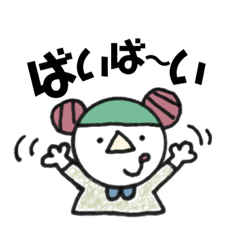 [LINEスタンプ] 鼻が△の人たち