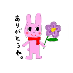 [LINEスタンプ] かいもの頼みます