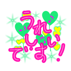 [LINEスタンプ] 8っぱの気持ち13