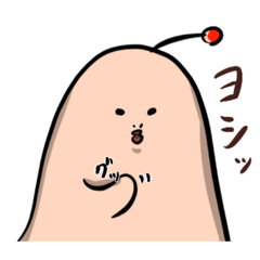 [LINEスタンプ] うちゅうじんのあいさつ