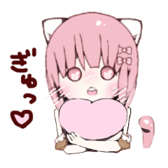 [LINEスタンプ] ♡ねこみみ少女♡のかわいいスタンプ3