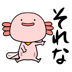 [LINEスタンプ] UPATANN