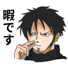 [LINEスタンプ] ONE PIECE stamp Law