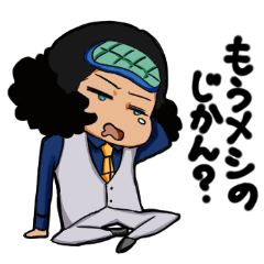 [LINEスタンプ] ONE PIECE クザンの日常スタンプ