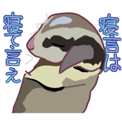 [LINEスタンプ] フクロモモンガスタンプミニ