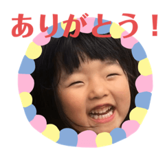[LINEスタンプ] 我が家のスタンプ_775nana775