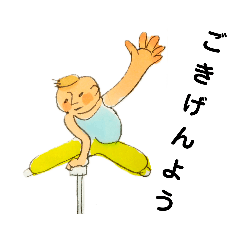 [LINEスタンプ] サーカスな人たち1