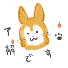 [LINEスタンプ] 風ちゃんにちじょー