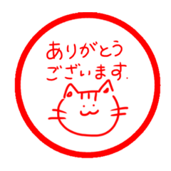 [LINEスタンプ] 会社で使える【きしねこ敬語ハンコ】の画像（メイン）