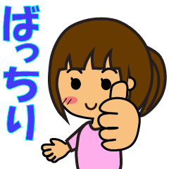 [LINEスタンプ] 応援ガール【チーム・部活の連絡スタンプ】