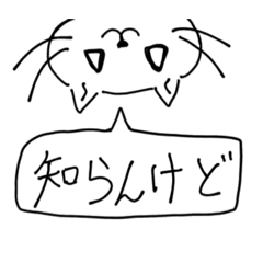 [LINEスタンプ] 白目ねこと黒目ねこの日常スタンプ