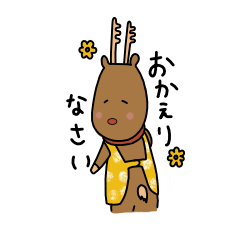 [LINEスタンプ] あるトナカイの日常