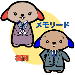 [LINEスタンプ] メモリード福岡 日常会話スタンプ Vol.1の画像（メイン）