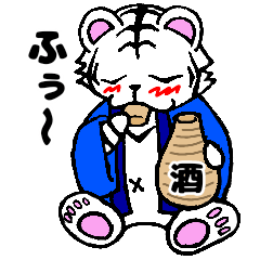 [LINEスタンプ] しろとらくん【可愛いホワイトタイガー】