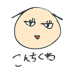 [LINEスタンプ] ぱーくん。だよ