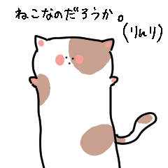 [LINEスタンプ] なんかいいなあ、スタンプ