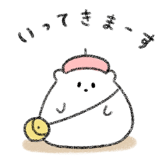 [LINEスタンプ] 毎日使える はむのスタンプの画像（メイン）