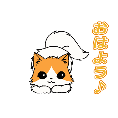 [LINEスタンプ] かわいい猫の動くスタンプその2.5