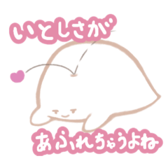 [LINEスタンプ] ぱすてるおばけも推している