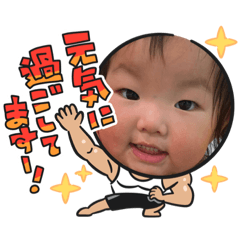 [LINEスタンプ] 可愛いくれあ様