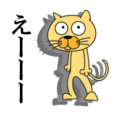 [LINEスタンプ] ねこ先輩スタンプ