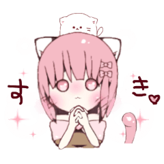 [LINEスタンプ] ♡ねこみみ少女♡のかわいいスタンプ2