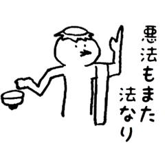 [LINEスタンプ] 思想しているかっぱ